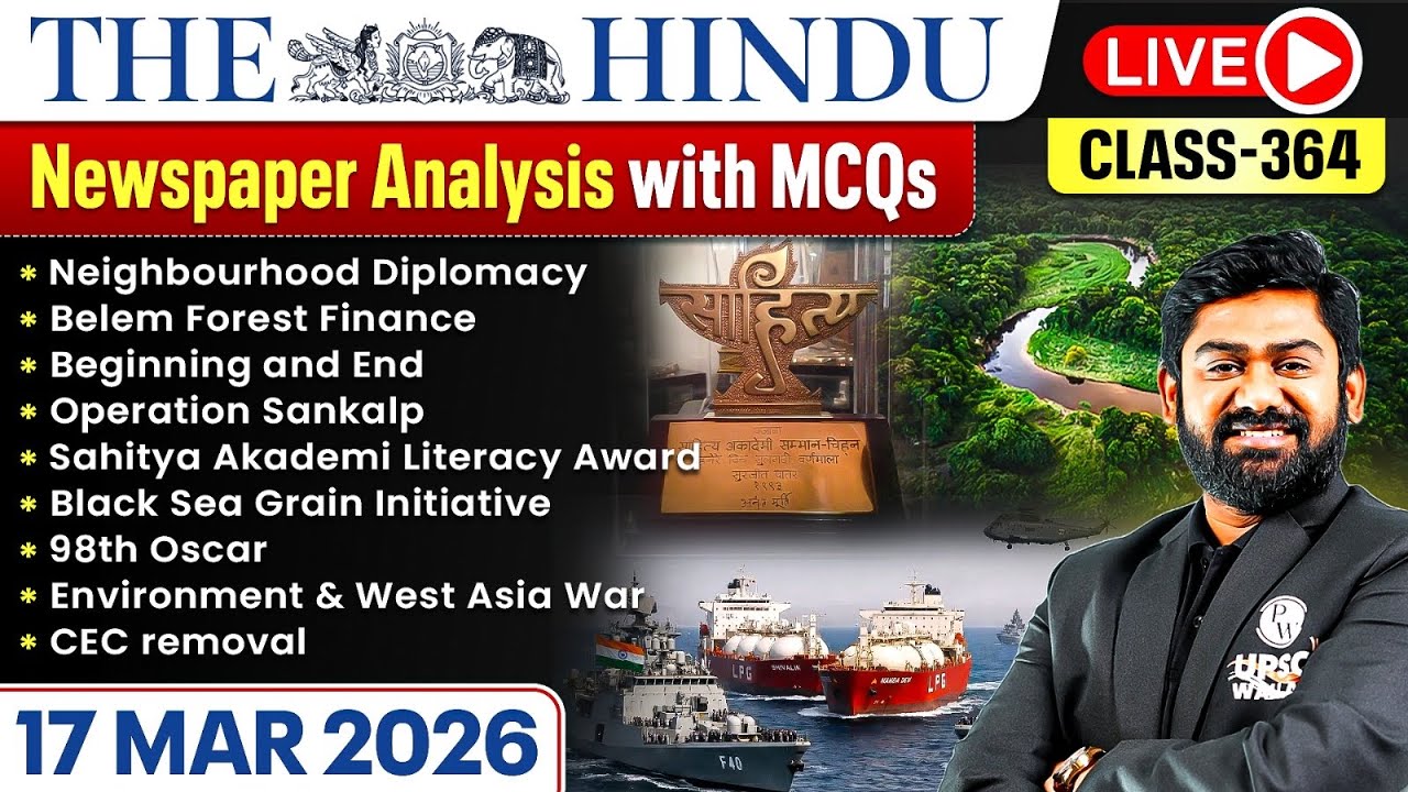 The Hindu Analysis - 17th March | The Hindu Newspaper Today with MCQs | Aasim Sir