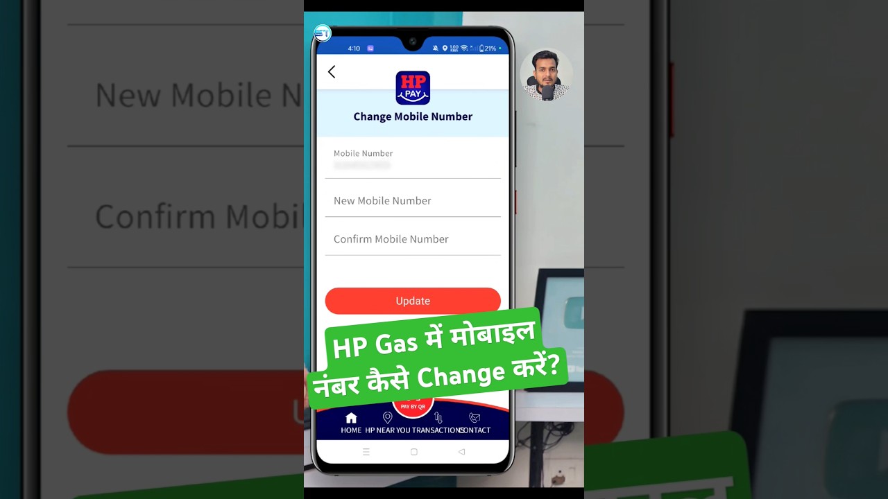 HP Gas Mobile Number Update Kaise Kare? | Step-by-Step Process