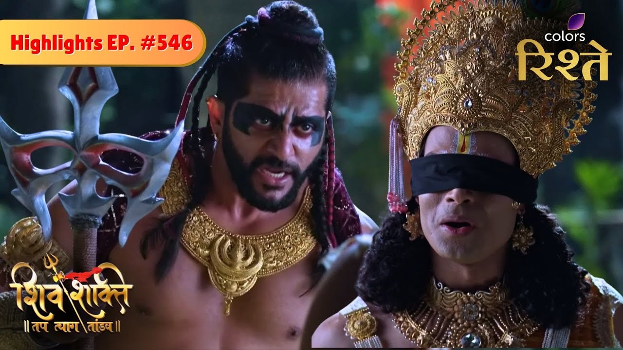 Andhakasur Questions Narayan about his Father | Shiv Shakti | Highlights | Episode 546