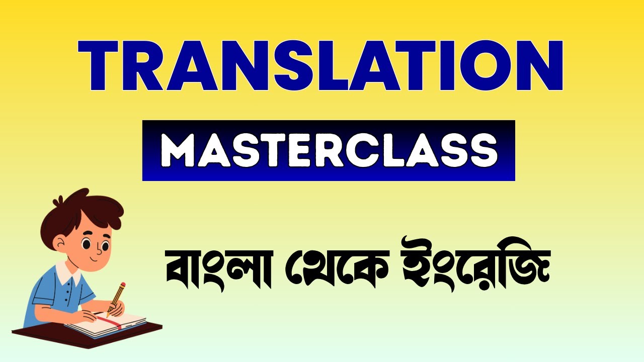 5 Rules of Translation will change your life | Help Self English