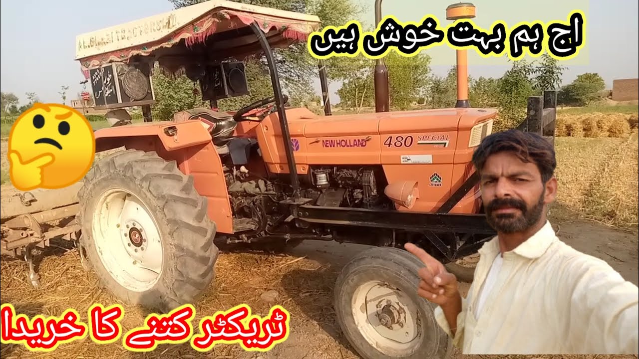 Tractor kitne ka kharida//🤔 //🚜//اج ہم خوش ہیں
