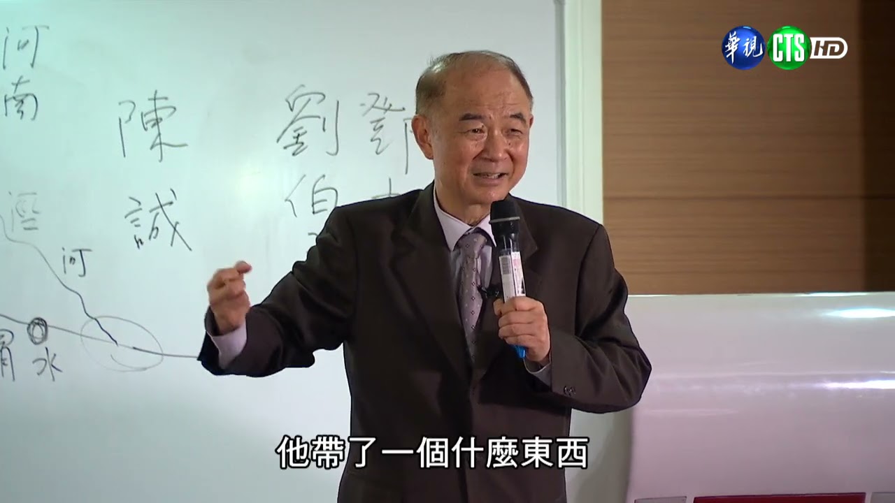 繼志承烈忠魂不滅─黃埔名將系列之一