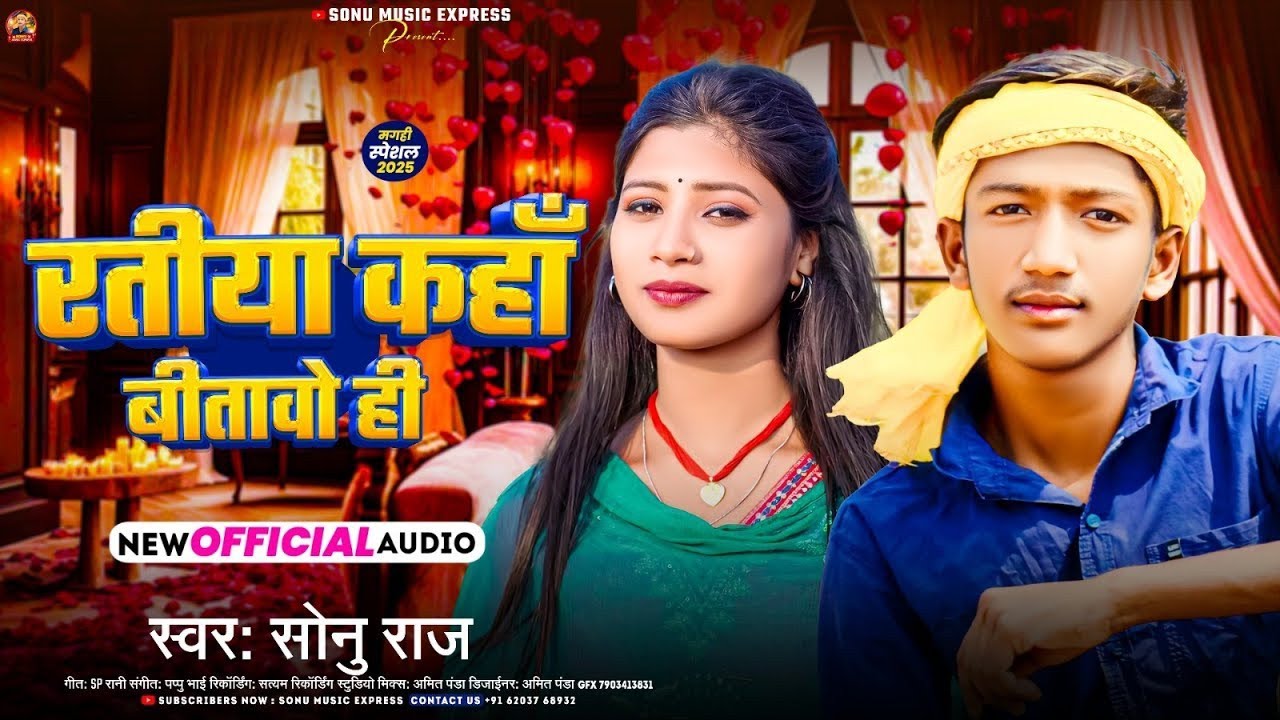 #Video - चोली के समान - #Ashish Yadav, Khushi Kakkar का आ गया लगन का सबसे ब्लास्ट - #New Magahi Song