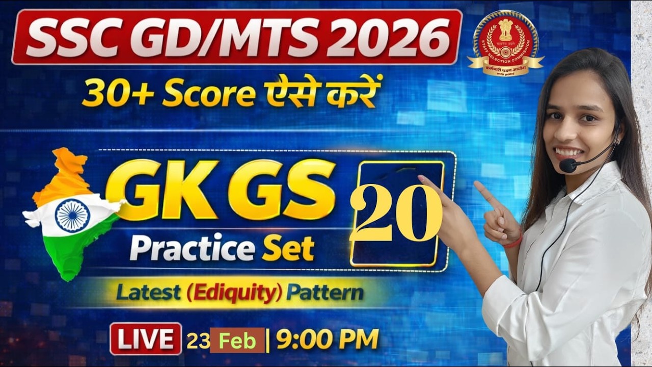 SSC GD & MTS GK GS Practice Set 20 | Most Expected/Repeated Questions
