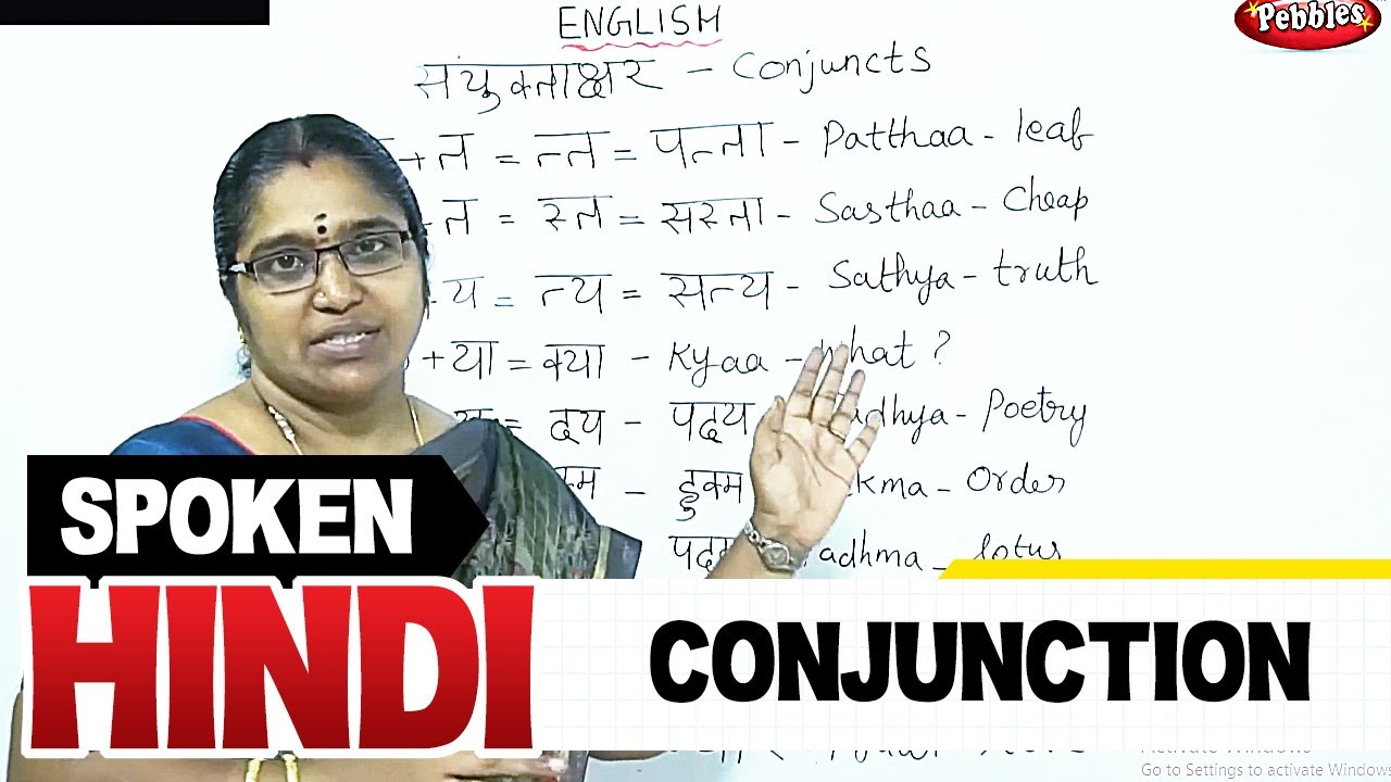 Spoken Hindi through English | Learn Conjunction in Hindi | Learn Hindi Through English /Hindi class