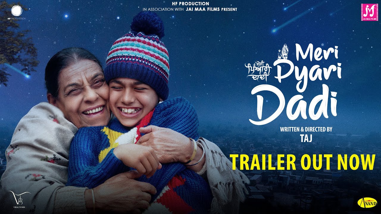 Meri Pyari Dadi | Trailer | Nirmal Rishi | Releasing July 11, 2025