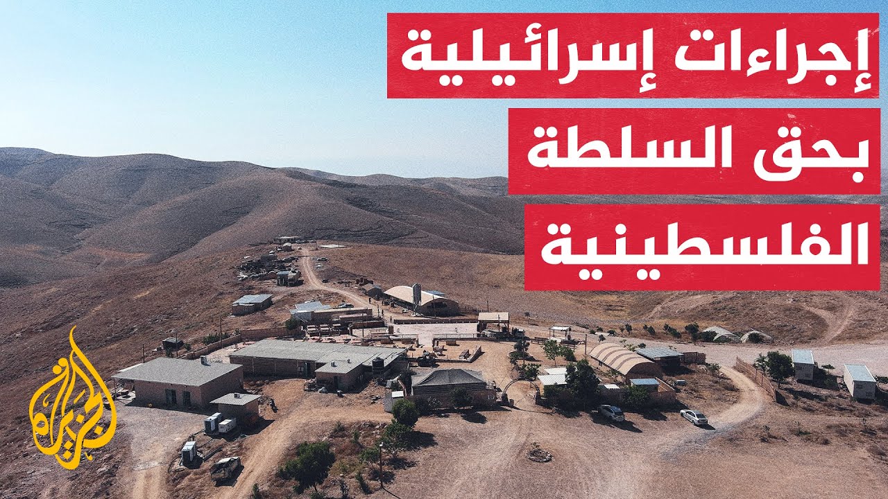 غزة ماذا بعد؟ | محللون: التوسع الاستيطاني بالضفة الغربية أخطر ما يواجه الشعب الفلسطيني منذ عام 1948