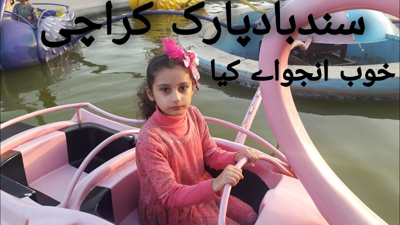 sindbad Karachi Amusement park sindbad,a wonderland Karachi pakistan