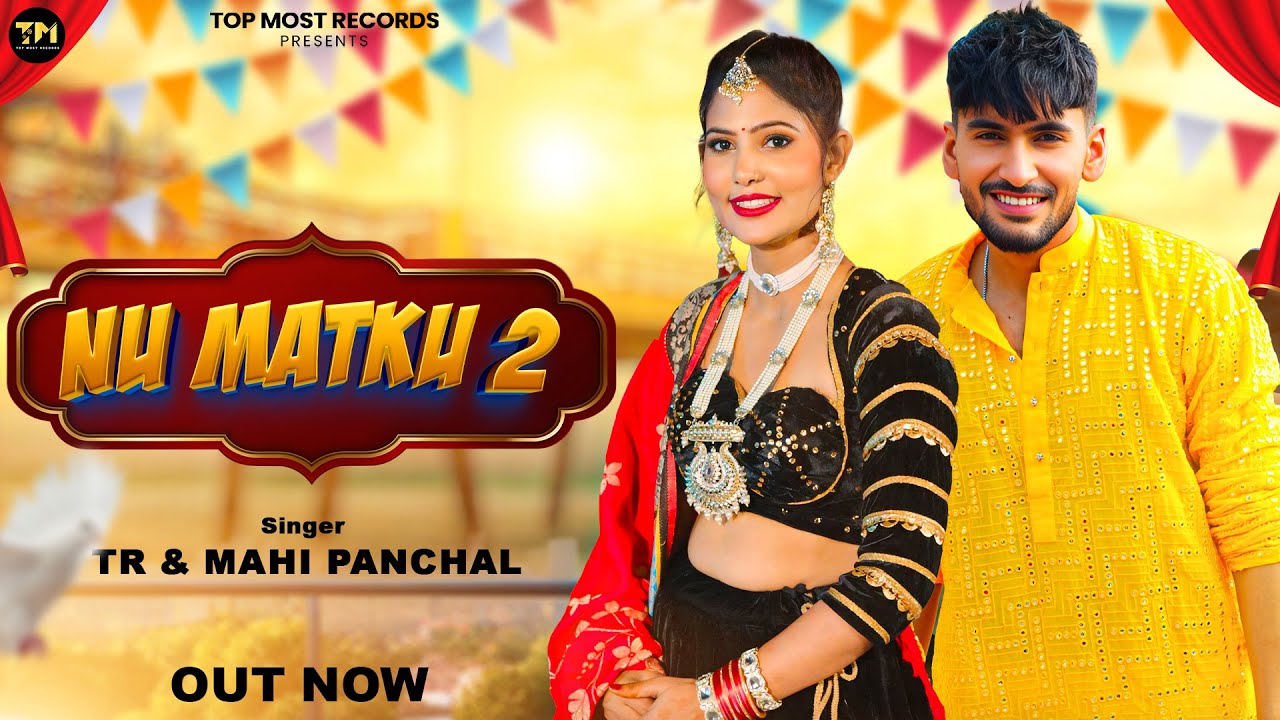 Nu Matku 2 - Mahi Panchal, Tarun Panchal| Meenakshi Nain, Mannu Pahari | New Haryanvi Song | TopMost
