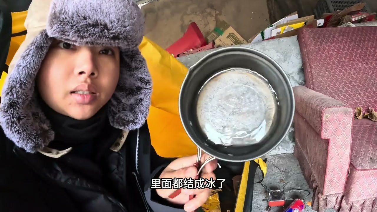 女孩旅行-11°C太冷了，幸運找到小房子充電，夜晚露營吃蔥爆肉