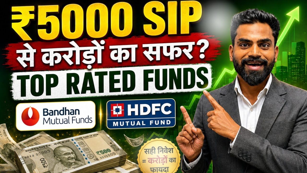 Rs 5000 SIP to Invest In 2026 | Top Rated Mutual Funds 2026 with High CAGR? 