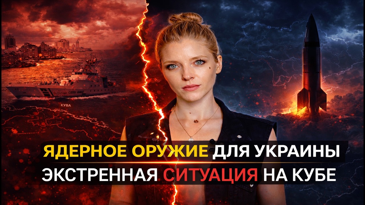 Геополитика без истерики | Прямой эфир