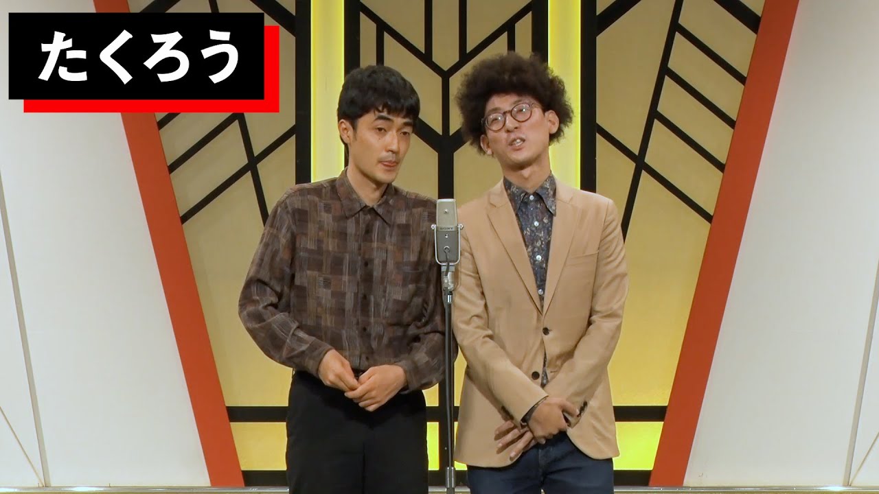 たくろう『ラジオ』【第10回 ytv漫才新人賞優勝決定戦】【公式】