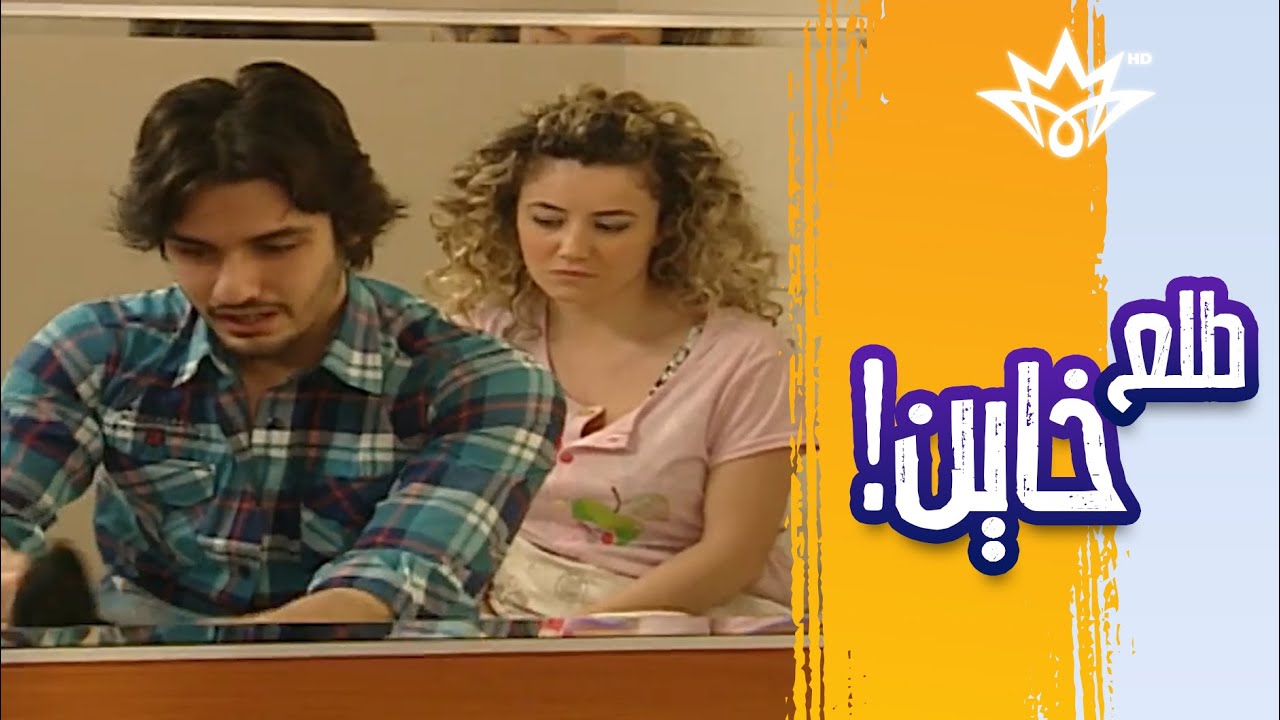 محمود الخاين انكشف من دلال! راح تصير مشكلة بينهم 😰