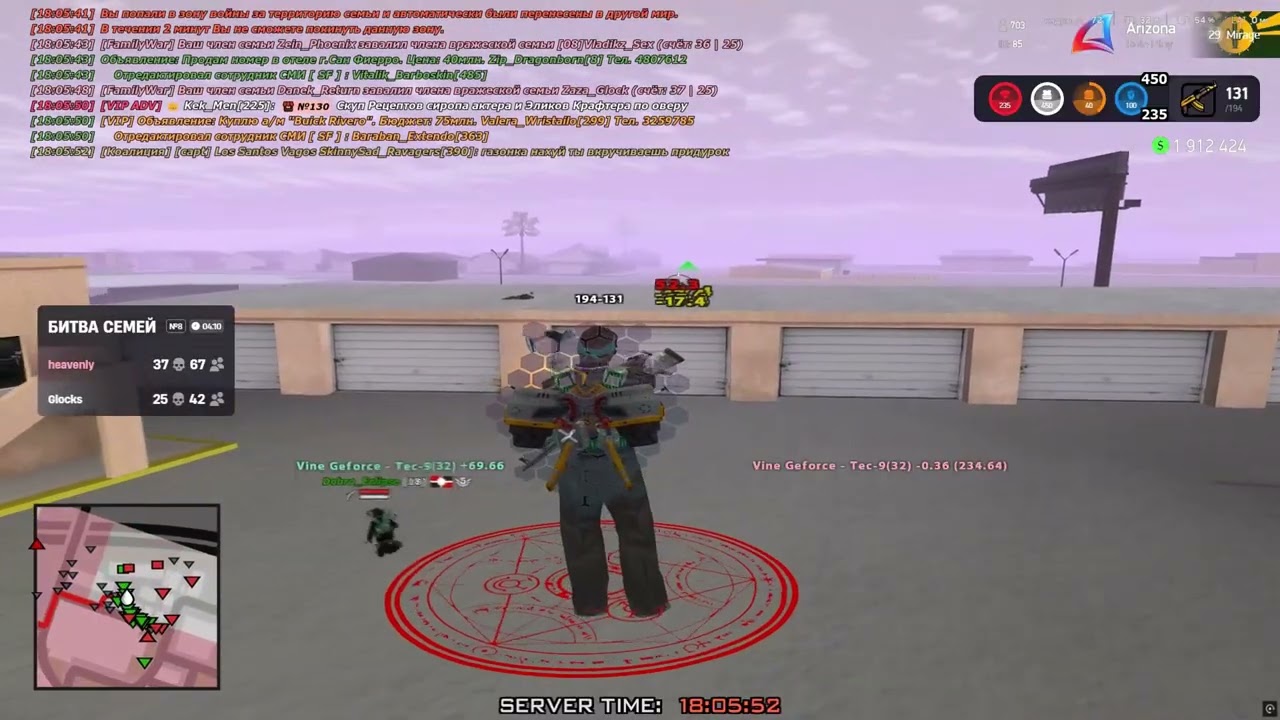 Сделал расформ 