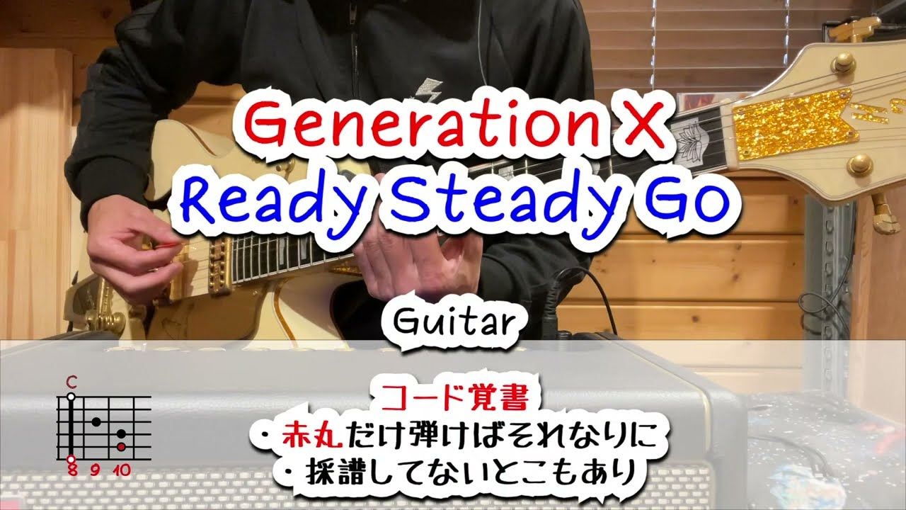 Generation X - Ready Steady Go - Guitar