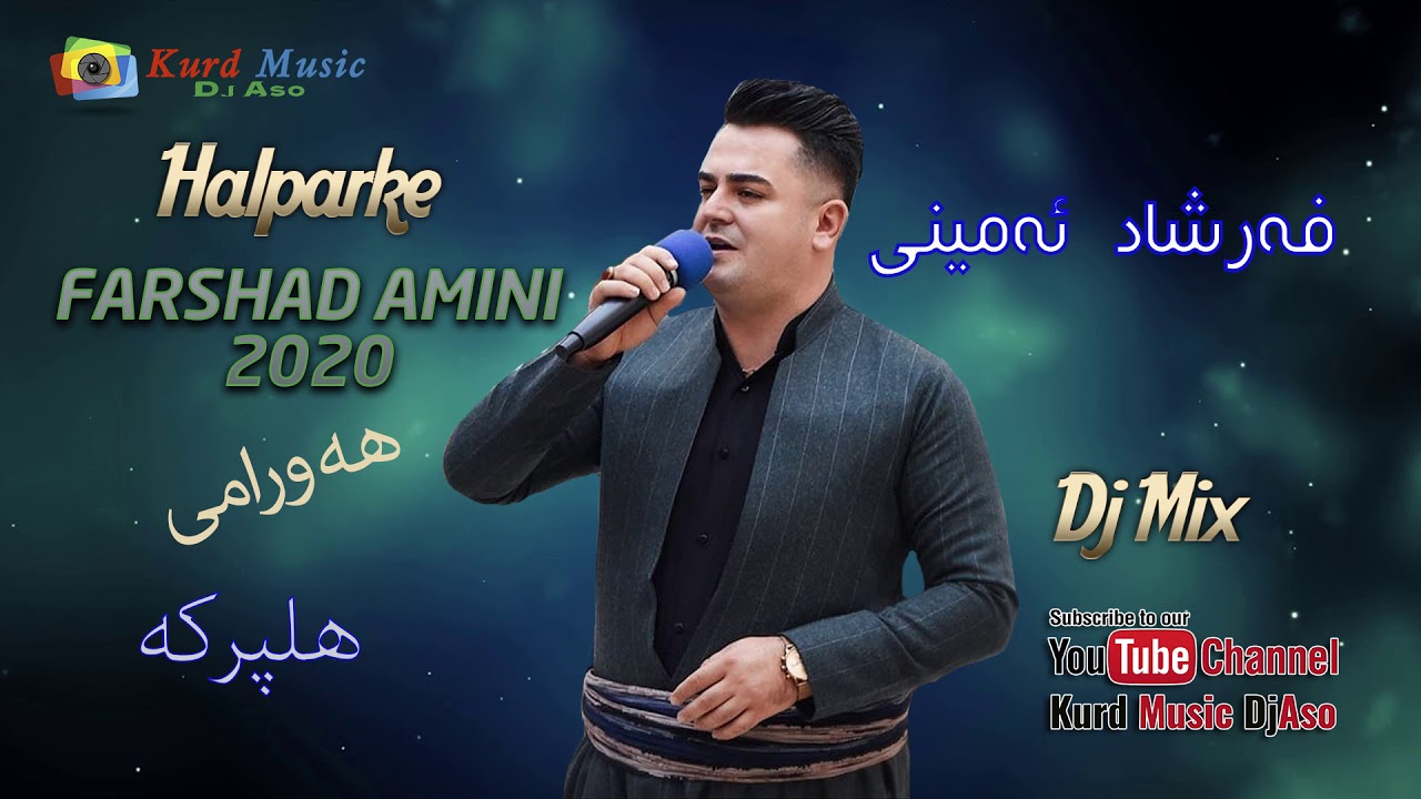 Farshad Amini 2020 "Majlesi" Part 7 فەرشاد ئەمینی ریمیکس هەورامی