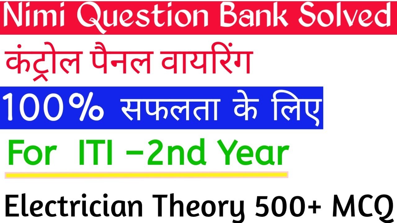 NIMI 500+ QUESTION BANK TRADE-THEORY SOLVED