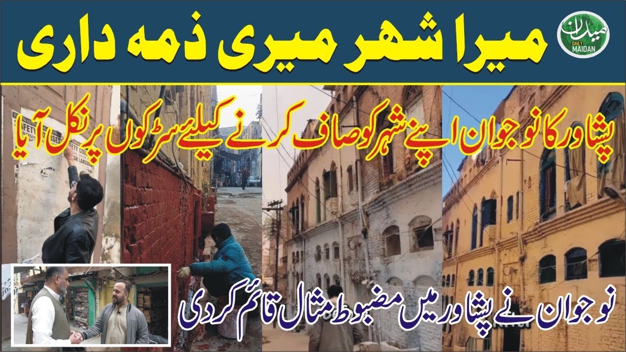 My City, My Responsibility! Peshawar Youth Takes to the Streets to Clean His City 