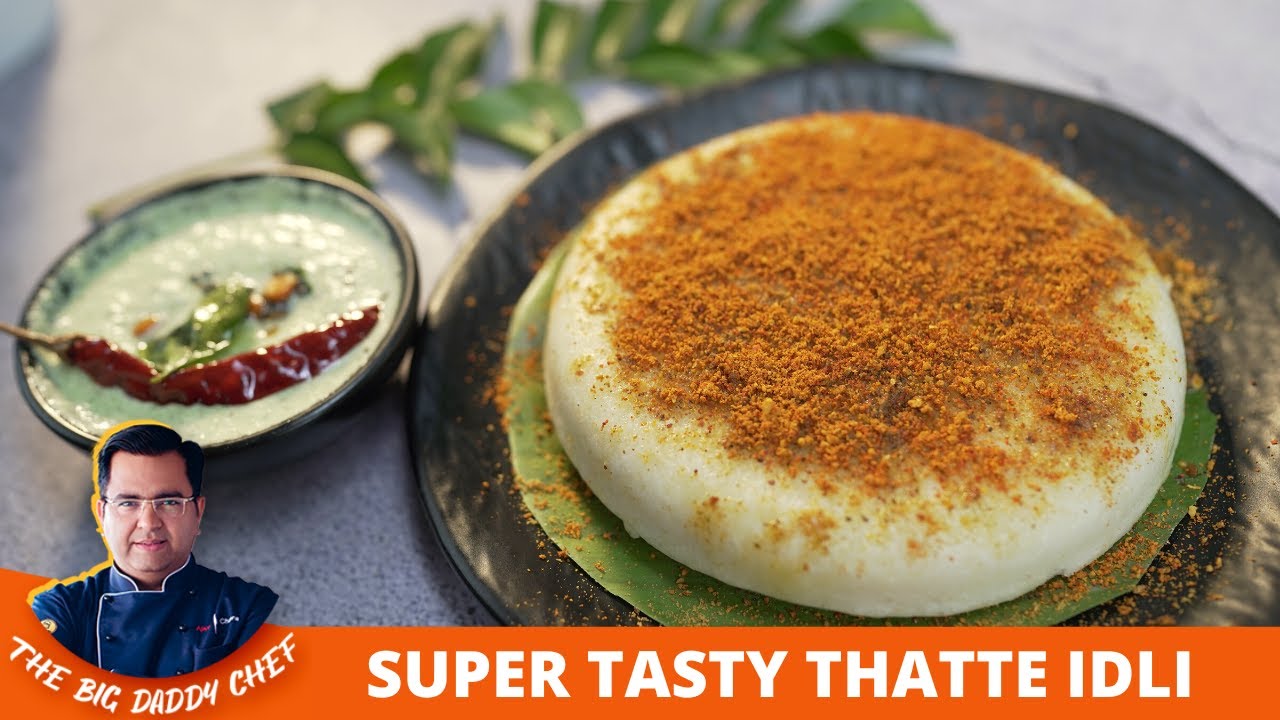 How To Make Thatte Idli At Home | Thatte Idli Recipe |Easy Breakfast Recipe 