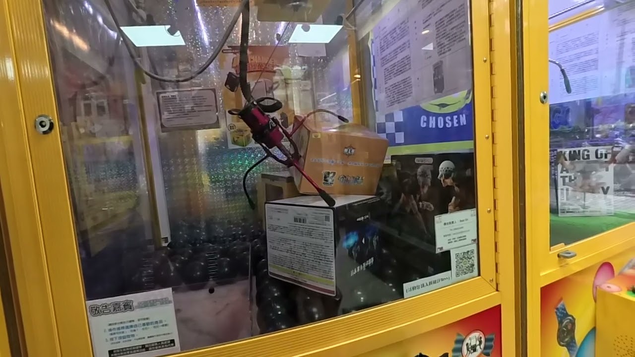 娃娃機：感覺很有希望……..