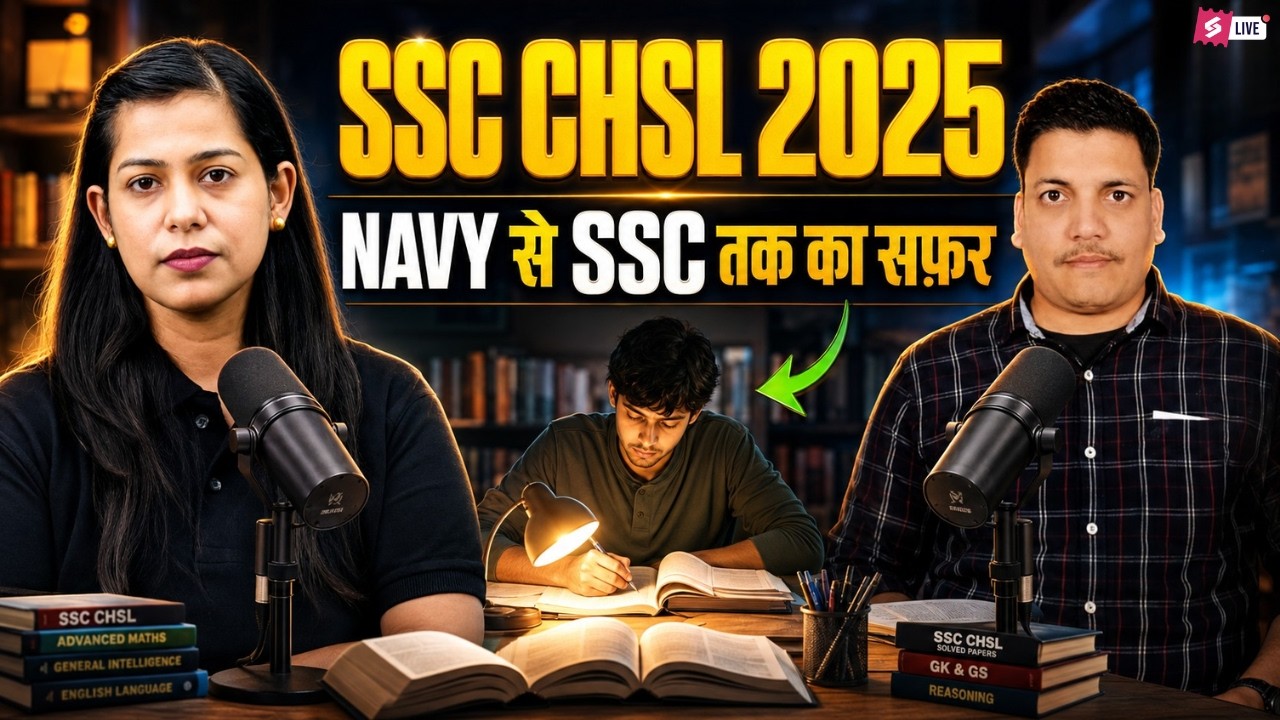 SSC CHSL Topper 2026 | SSC CHSL Topper Interview | SSC CHSL Toppers' Talk | SSC CGL by Krati Mam
