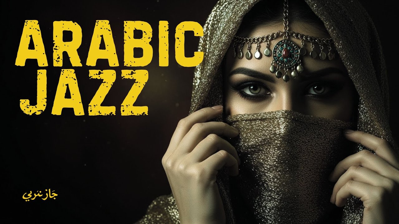 Desert Moon | Western & Arabic Jazz Fusion — Arabian Night Lounge 🌙
