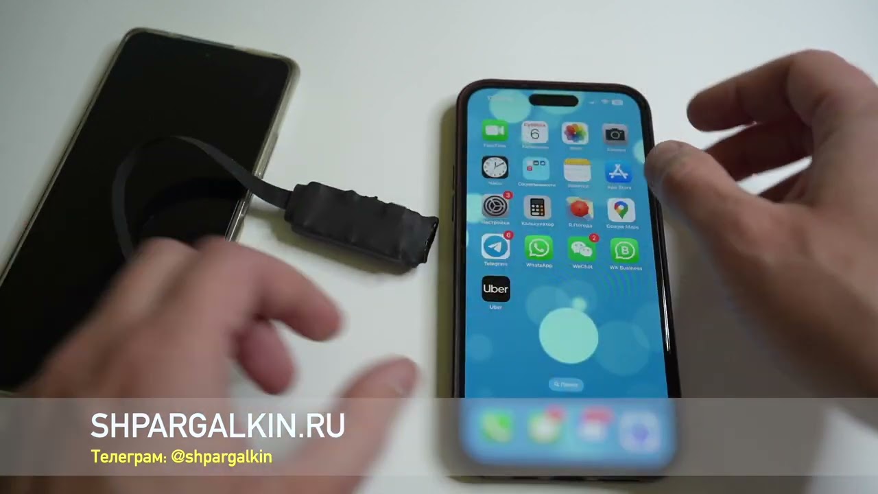 Подключение микрокамеры Lookcam к телефону в режиме модема