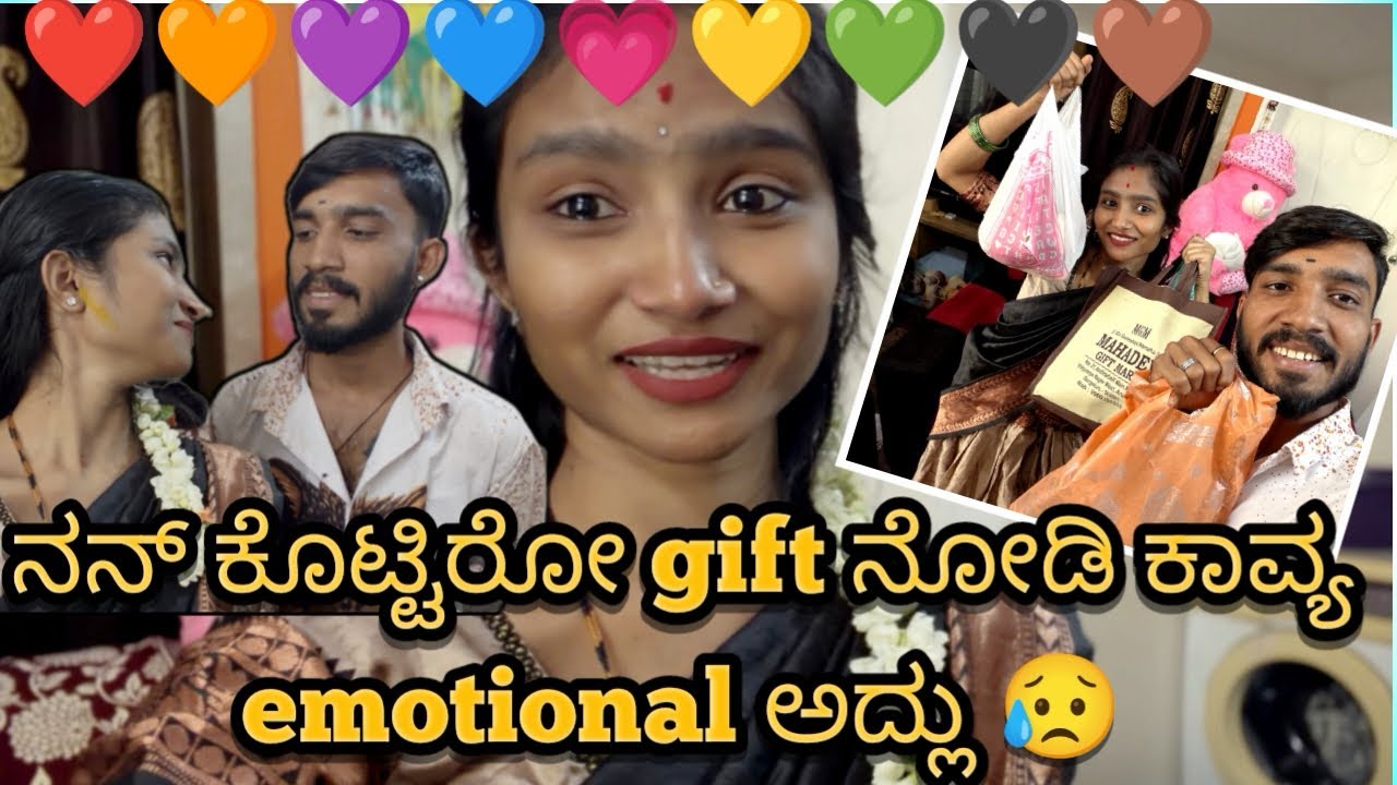 Colour gifts challenge🥰🎁💝❤️🖤