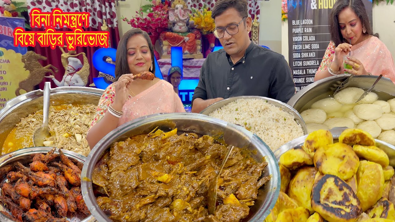Tandoori Chicken | Mutton Kosha দিয়ে বিনা নিমন্ত্রনে বিয়েবাড়ি জমিয়ে খেলাম সাথে আর ও কত কিছু