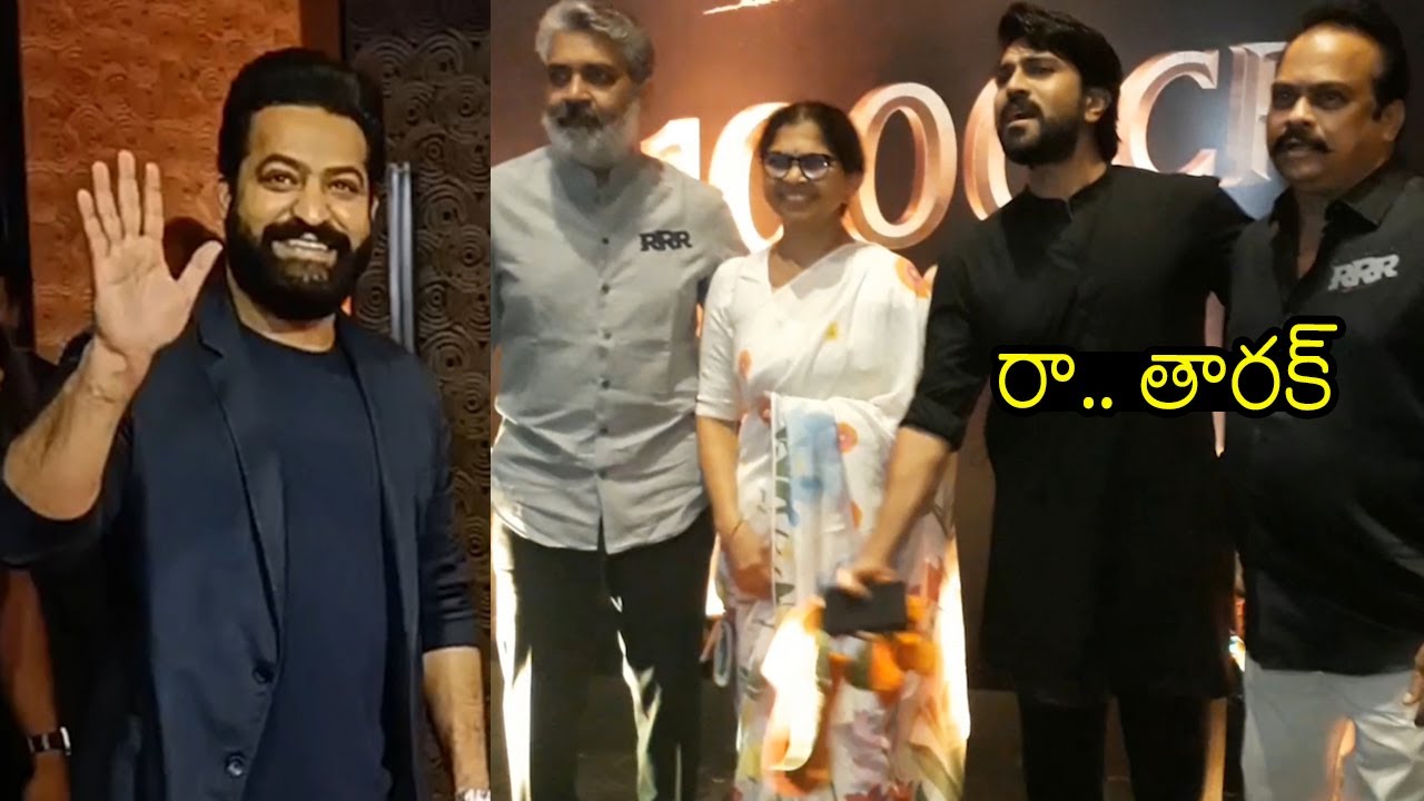 NTR, Ram Charan and Rajamouli Visuals at RRR Mumbai Success Party | Ram Rajamouli | Wallpost
