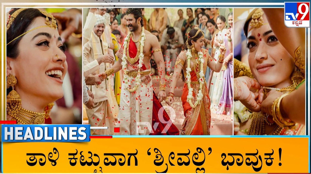 TV9 Kannada Headlines At 7AM (27-02-2026)