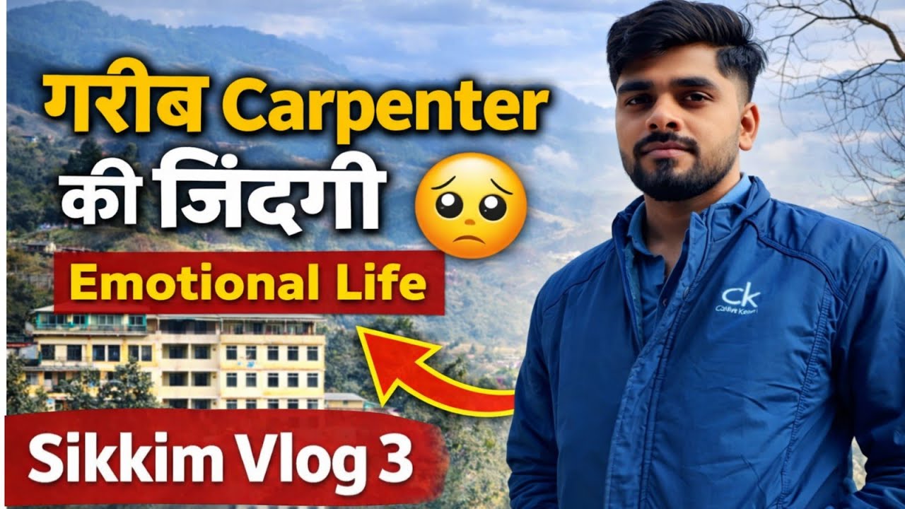 Sikkim Vlog 3 | Carpenter Life in Sikkim | काम पर जाने का पूरा सफर | Sikkim की खूबसूरत जगह #viral 