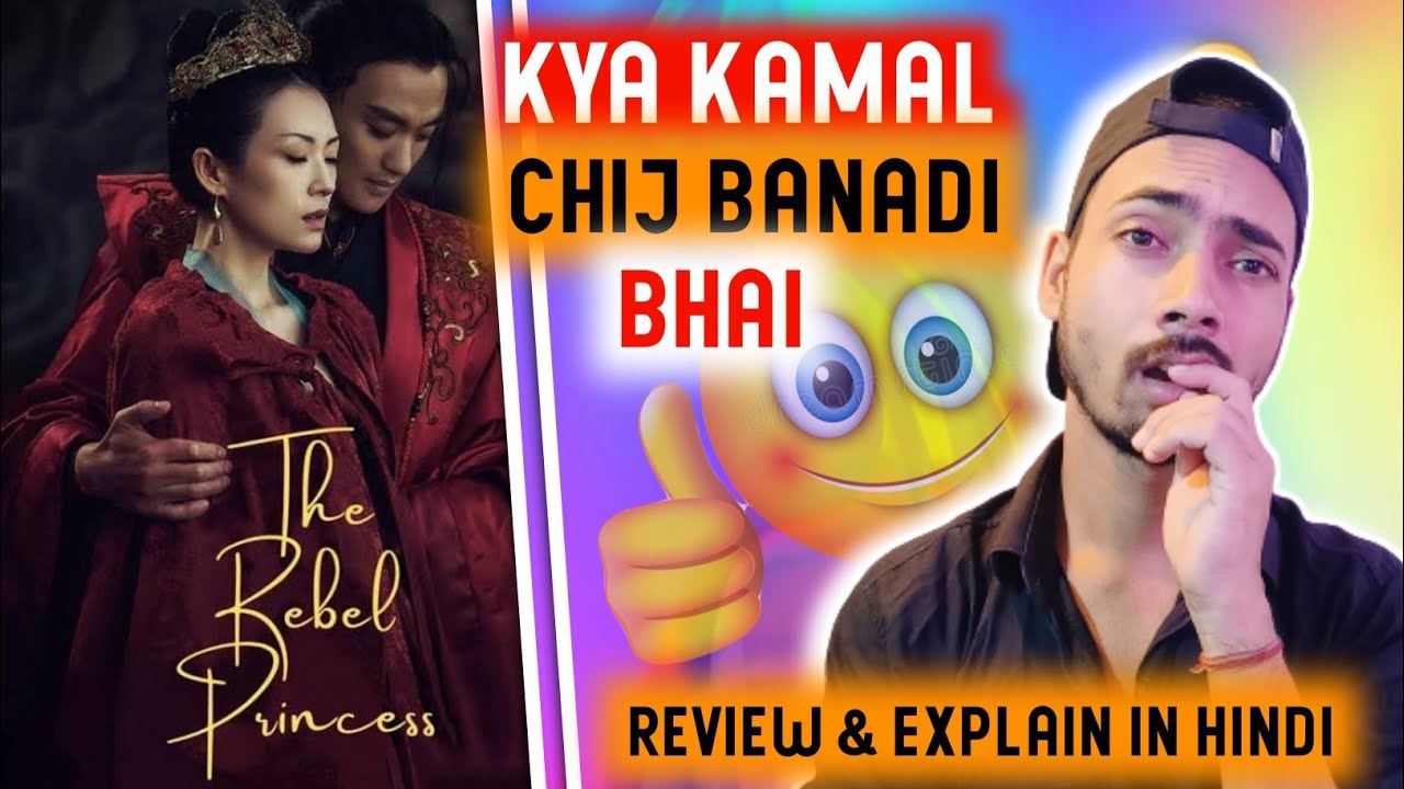 The Rebel Princess C-Drama Review & Explain in Hindi | MX player Historical Romance Drama Hindi