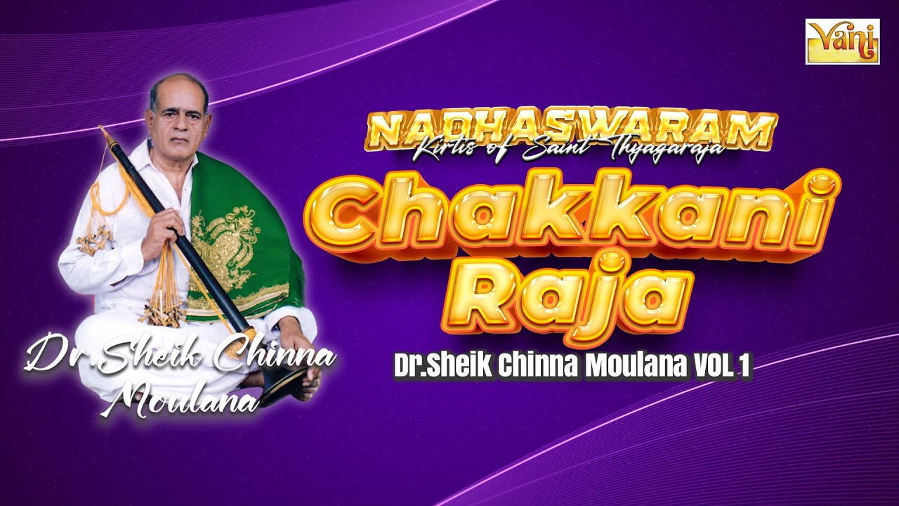 🎶Chakkani Raja - Nadaswaram | Karaharapriya | Adi Tala | Dr.Sheik Chinna Moulana | Thyagaraja Krithi