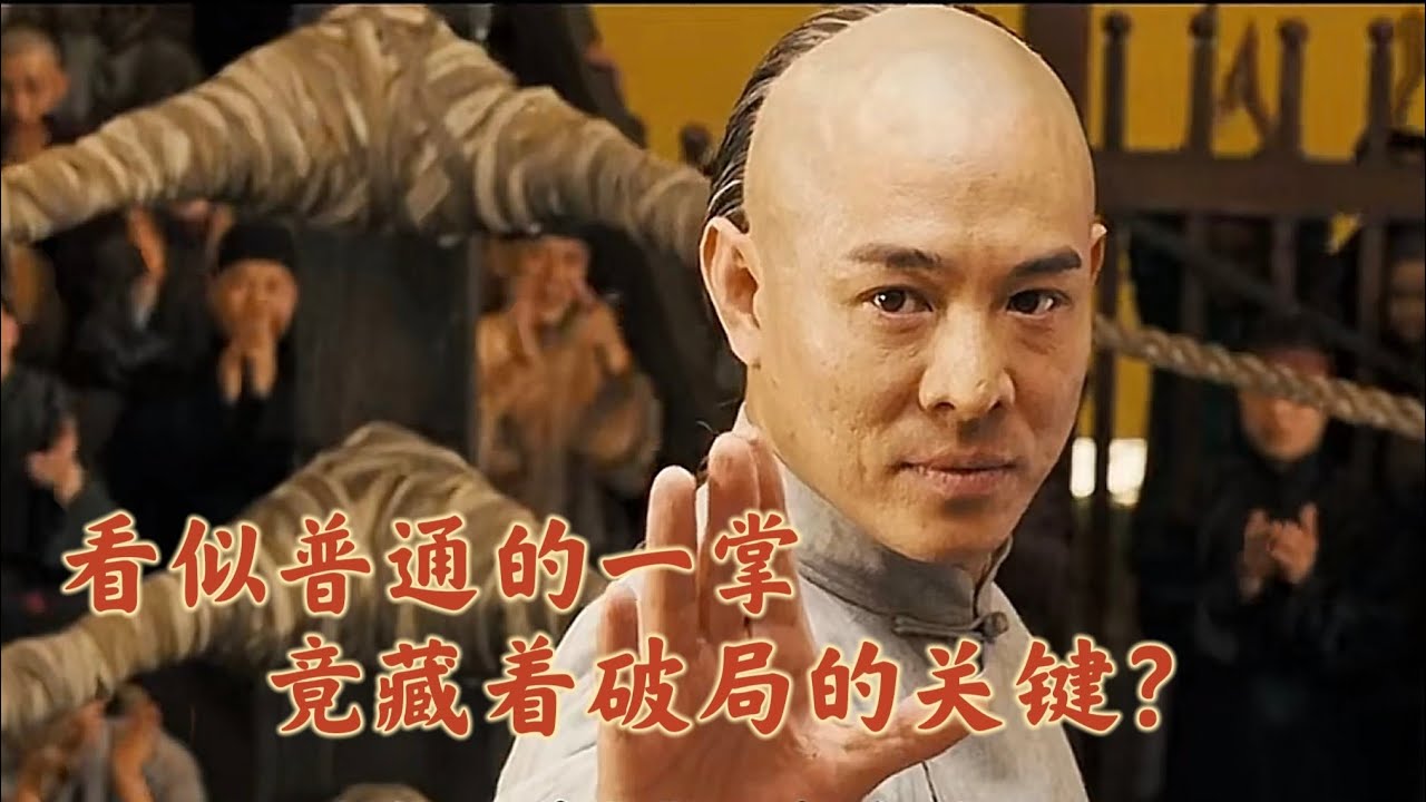他凭什么让洋拳王抱拳致歉？霍元甲的武术与武德，藏着多少中国人的骨气