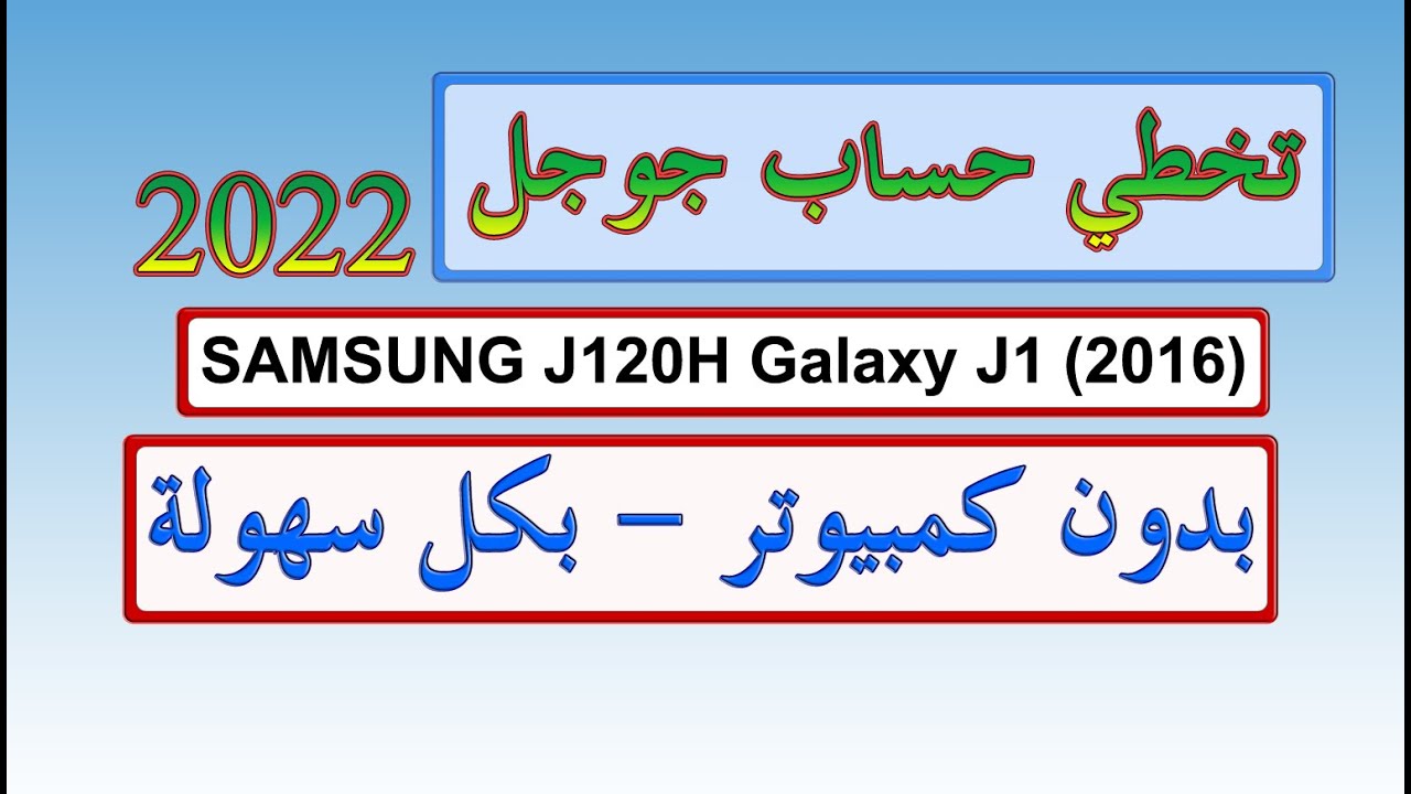 #تخطي