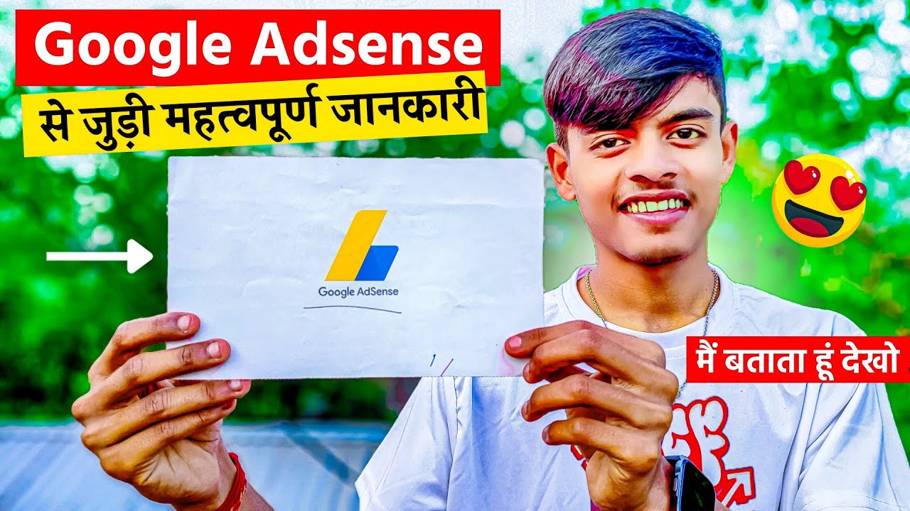 Google Adsense Se Judi Important Jankari 😎|Ye Galti Mat Karna 😨