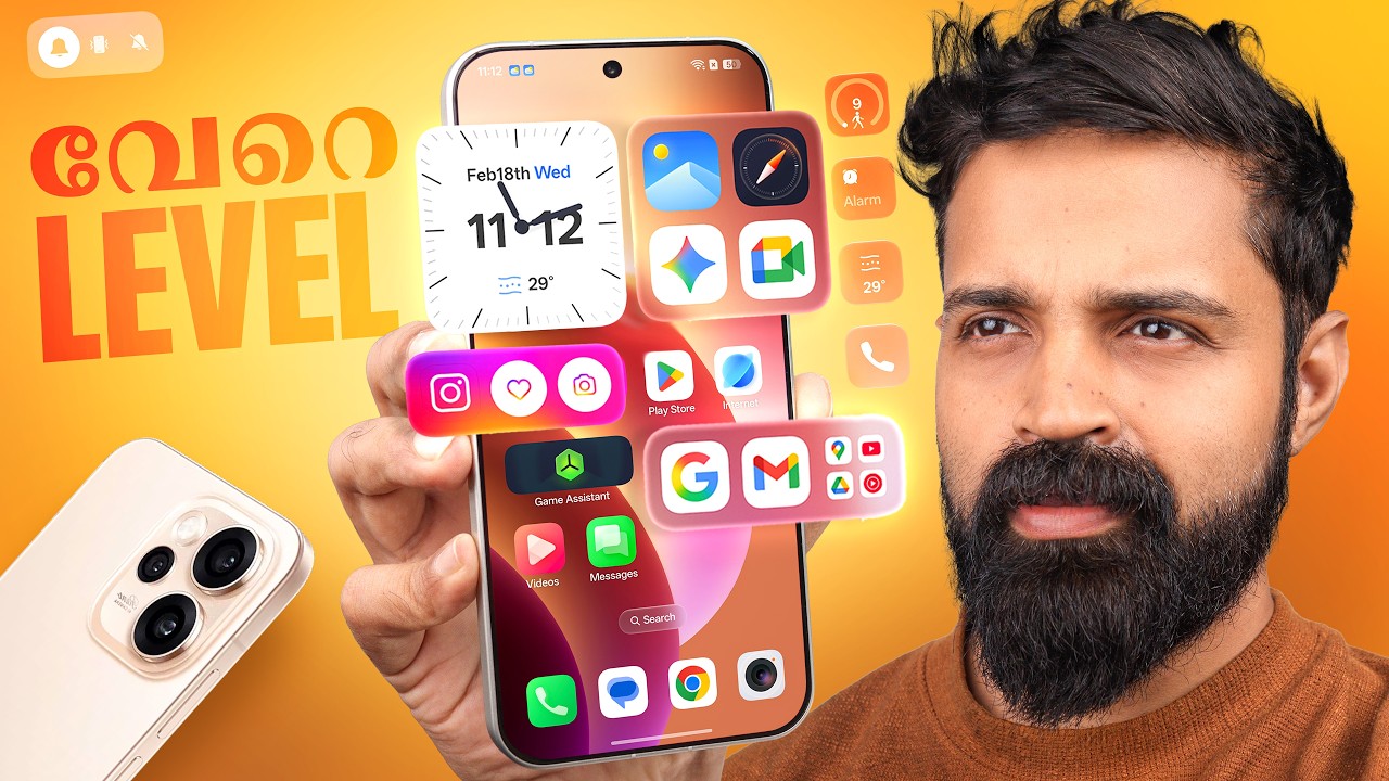 ColorOS 16 - Samsung and Apple മാറി നിൽക്കും 