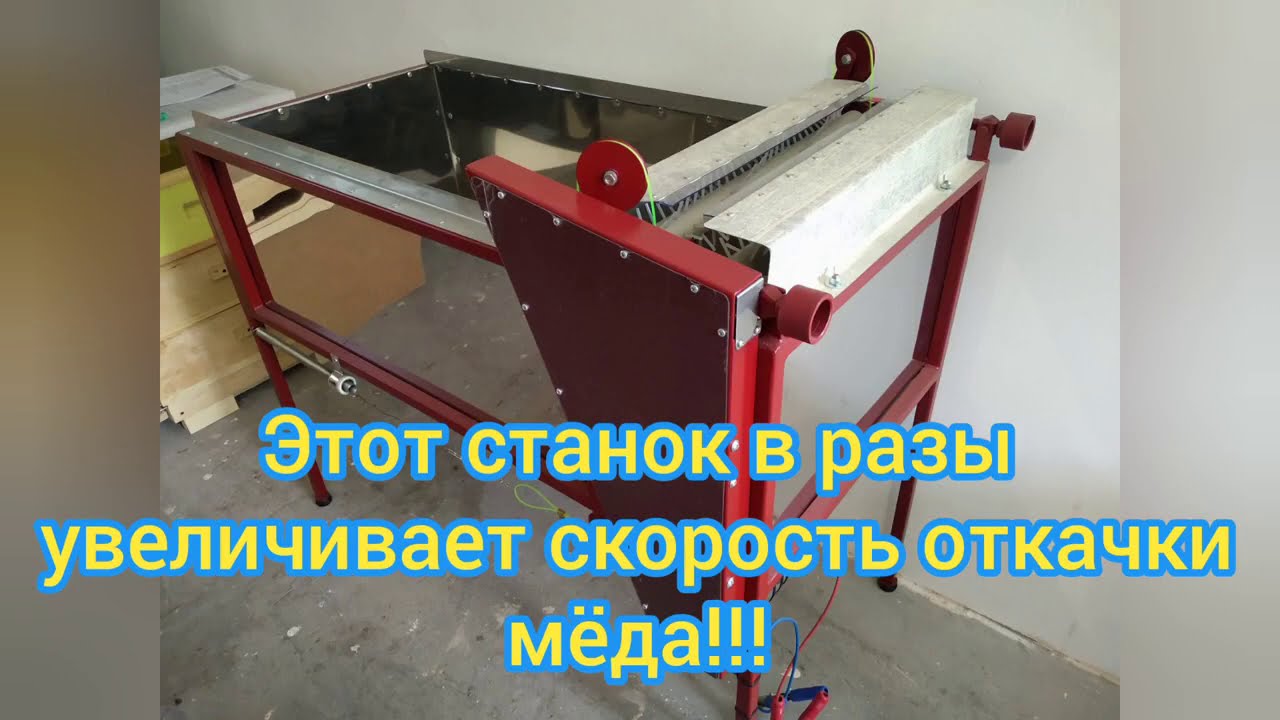 Распечатка пчелиных рамок