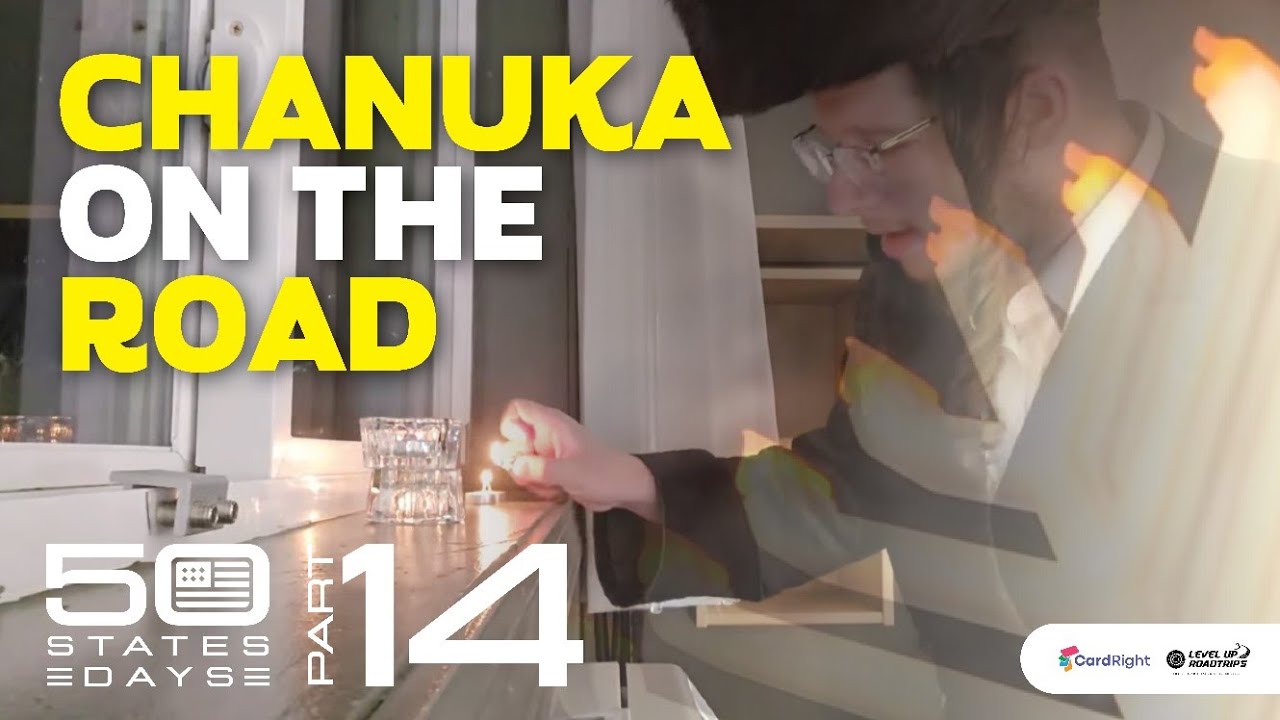 How i managed my Chanuka during a Road Trip | Yiddish