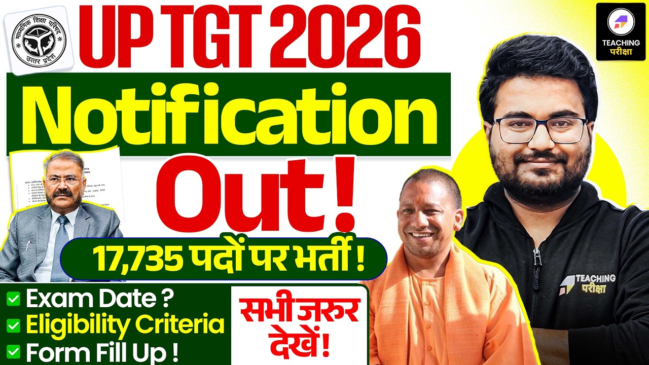 UP TGT Notification Out 2026 | 17,735 पदों पर भर्ती | UP TGT 2026 Exam Date, Eligibility & Syllabus