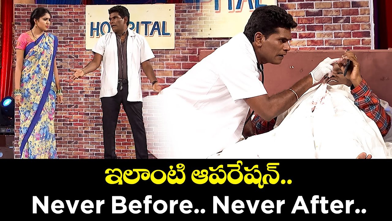 Chammak Chandra & Sattipandu's Most Hilarious Moments – Comedy Highlights! | Extra Jabardasth | Etv