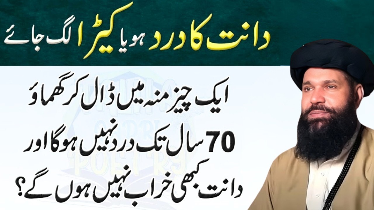Rumi Quotes | Sunheri Golden Words | Quotes About Life | Best Urdu Quote | Hikmat Ki Batein | Ubqari