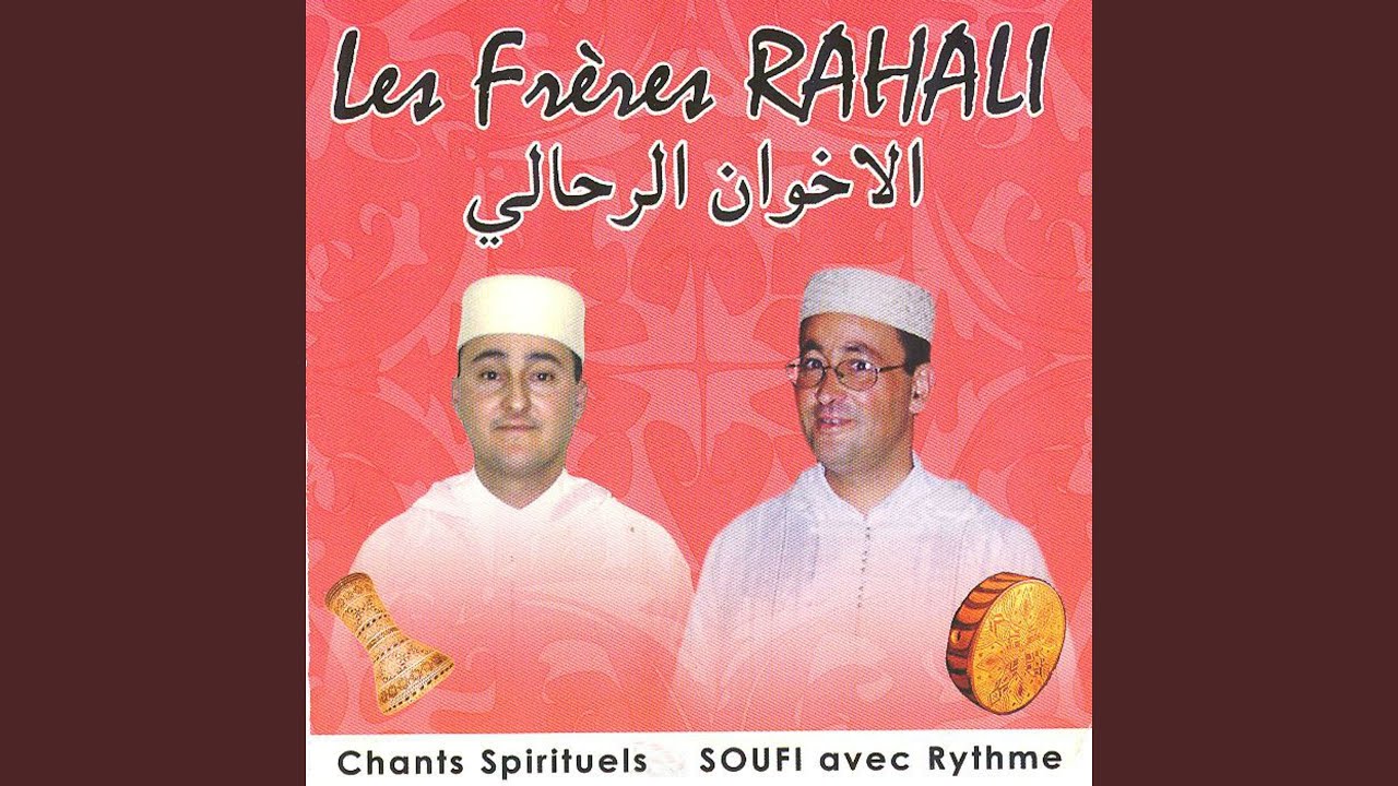 Aya houdar sallou ala al hadi