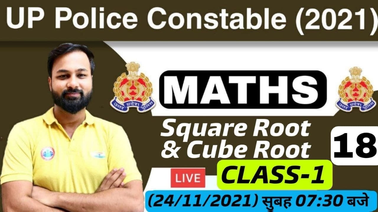 UP Police Constable Maths | UP Police Maths | Square Root & Cube Root #18 | Square root Maths Tricks