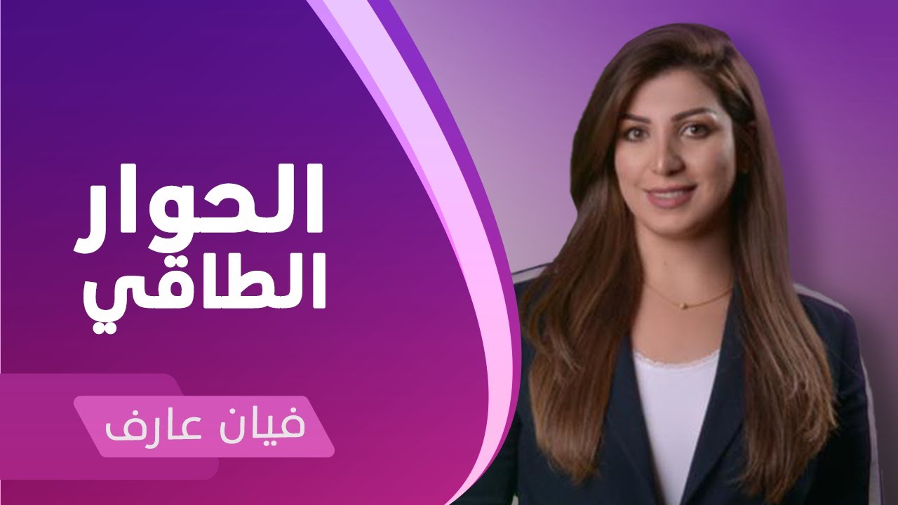 الحوار الطاقي، ماذا تقول لنفسك اغلب الوقت هو الذي ستحصل عليه