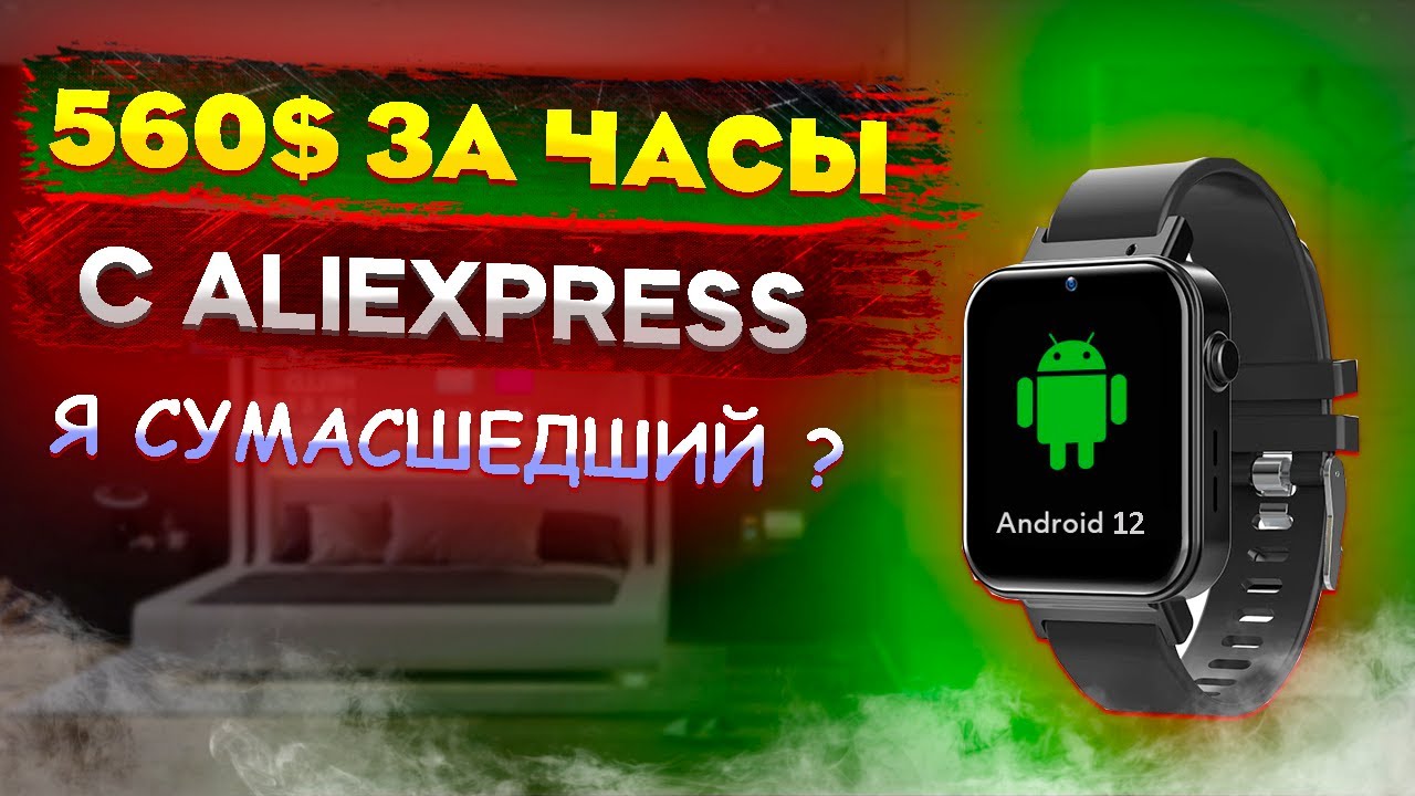 КИТАЙСКИЕ ЧАСЫ Rogbid Air S21 за 10 тыс руб | ЦЕНА УПАЛА