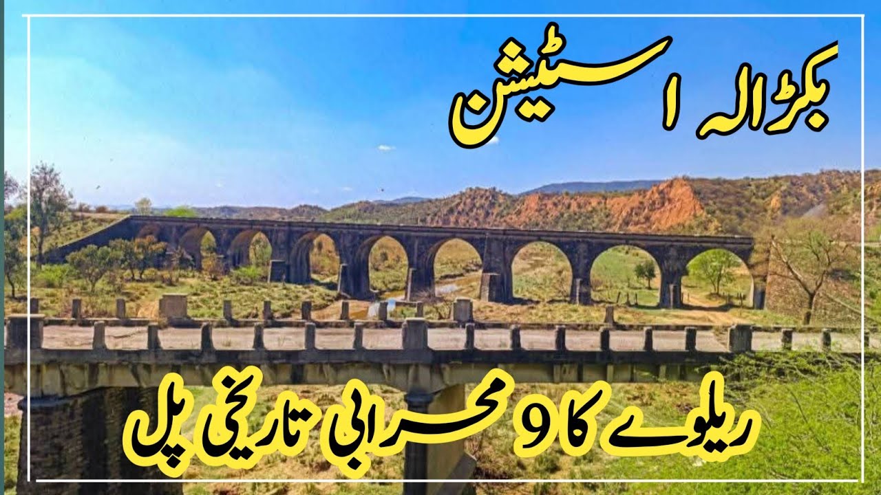 9 Arch Railway Bridge ML 1 line Jhelum & Bakrala Railway Station 