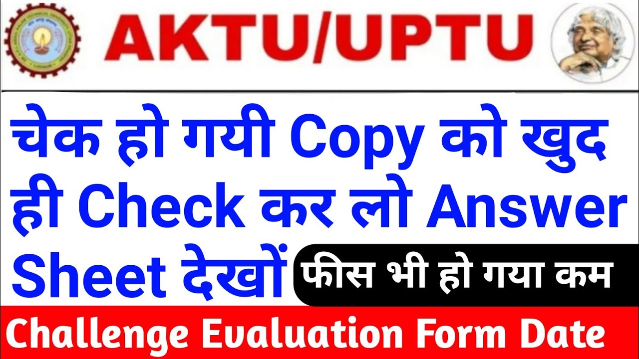 aktu result 2021 | aktu result date 2021 | aktu news | aktu latest news | aktu news today | aktu ...